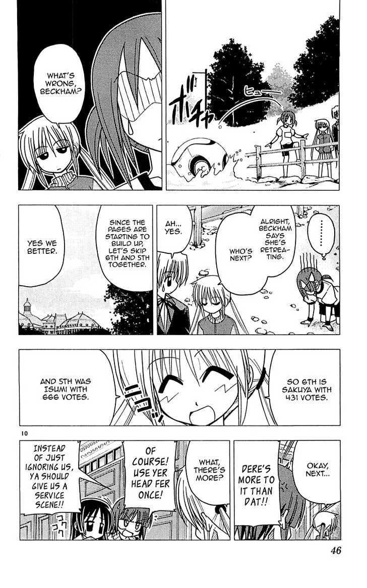 Hayate no Gotoku! Chapter 110 page 11 - Chapter 110 : The Sanzenin Ranking Kingdom ~ Is Ralph a Mecha or a Monster? ~