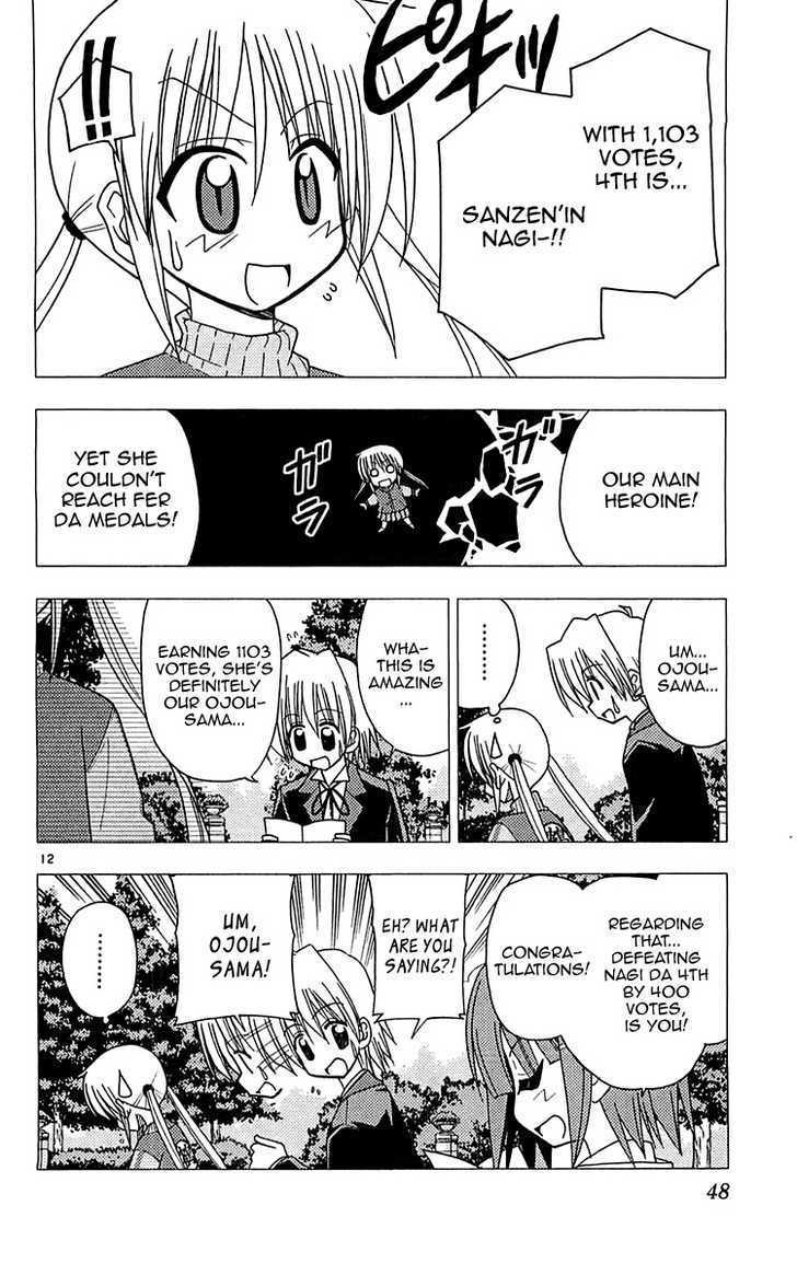 Hayate no Gotoku! Chapter 110 page 13 - Chapter 110 : The Sanzenin Ranking Kingdom ~ Is Ralph a Mecha or a Monster? ~