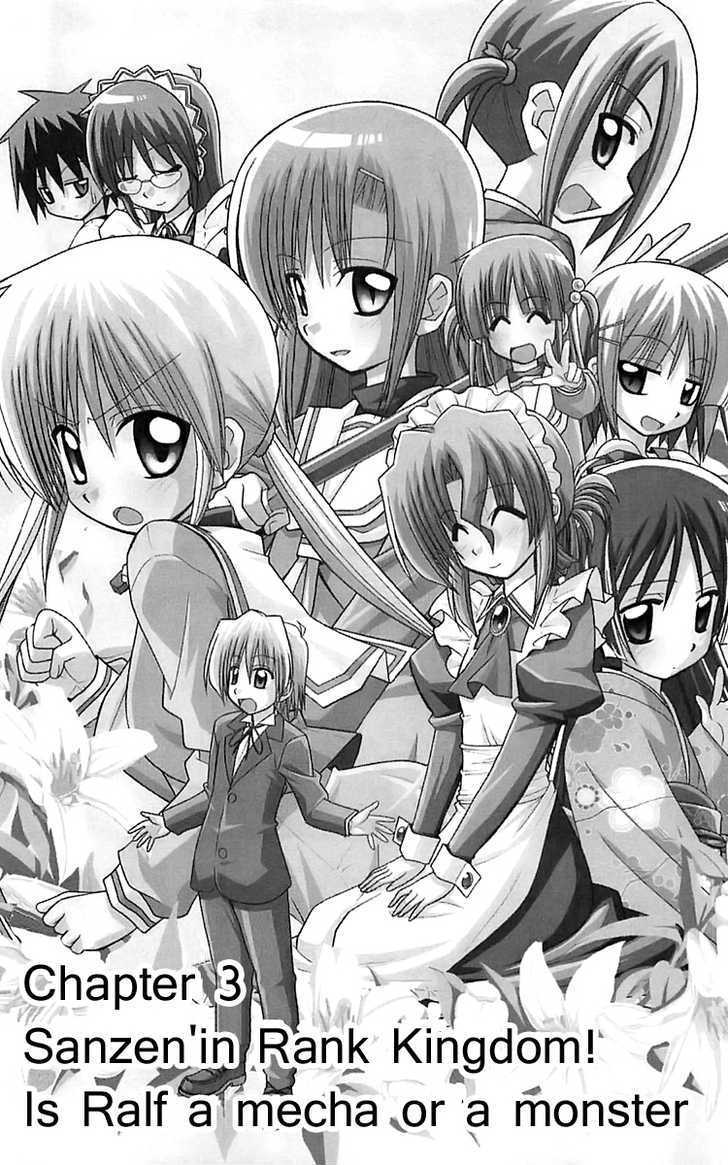 Hayate no Gotoku! Chapter 110 page 2 - Chapter 110 : The Sanzenin Ranking Kingdom ~ Is Ralph a Mecha or a Monster? ~