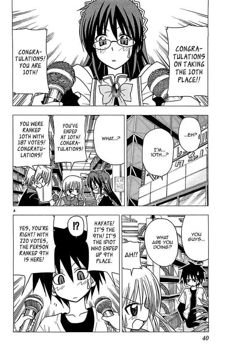 Hayate no Gotoku! Chapter 110 page 5 - Chapter 110 : The Sanzenin Ranking Kingdom ~ Is Ralph a Mecha or a Monster? ~