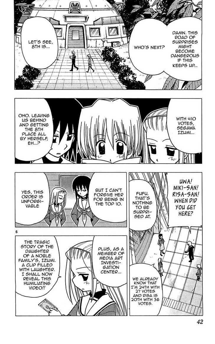 Hayate no Gotoku! Chapter 110 page 7 - Chapter 110 : The Sanzenin Ranking Kingdom ~ Is Ralph a Mecha or a Monster? ~