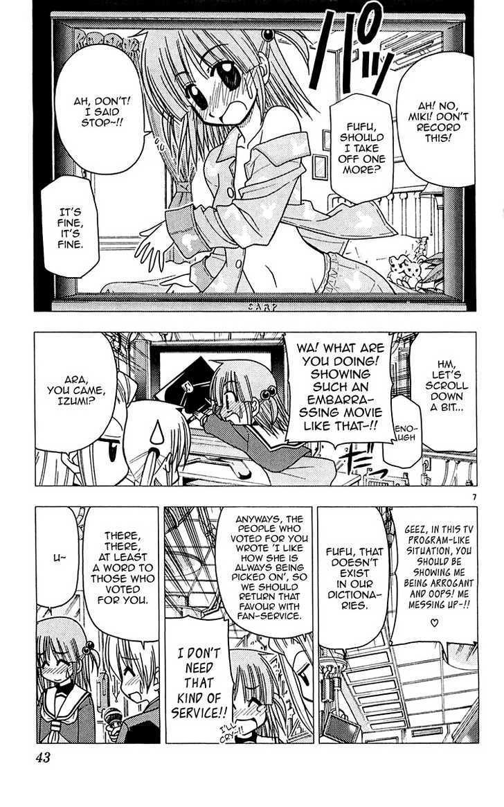 Hayate no Gotoku! Chapter 110 page 8 - Chapter 110 : The Sanzenin Ranking Kingdom ~ Is Ralph a Mecha or a Monster? ~