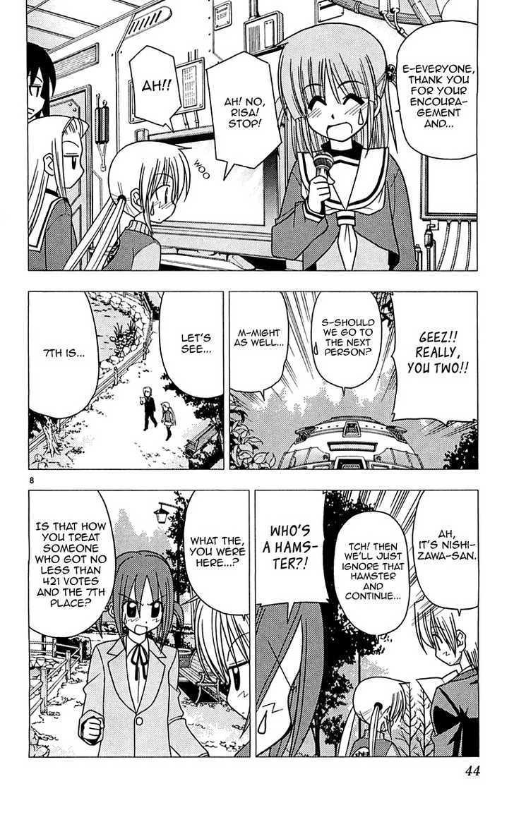 Hayate no Gotoku! Chapter 110 page 9 - Chapter 110 : The Sanzenin Ranking Kingdom ~ Is Ralph a Mecha or a Monster? ~