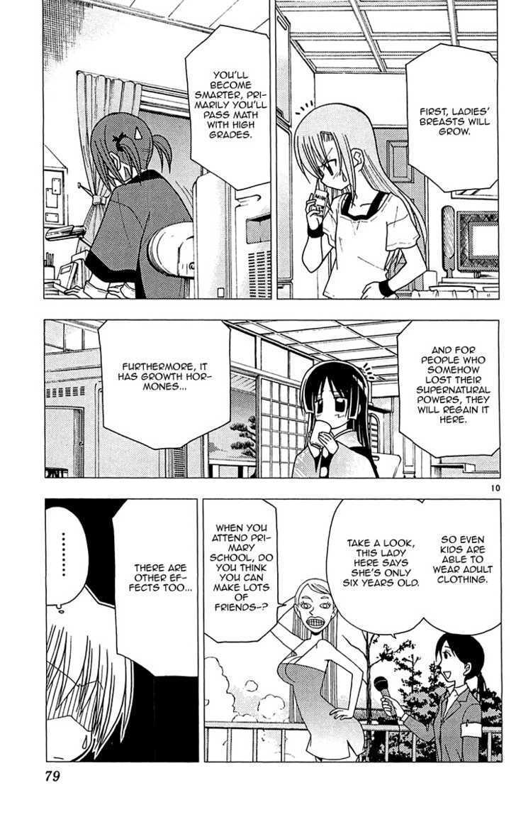 Hayate no Gotoku! Chapter 112 page 11 - Chapter 112 : Longing for the Railway
