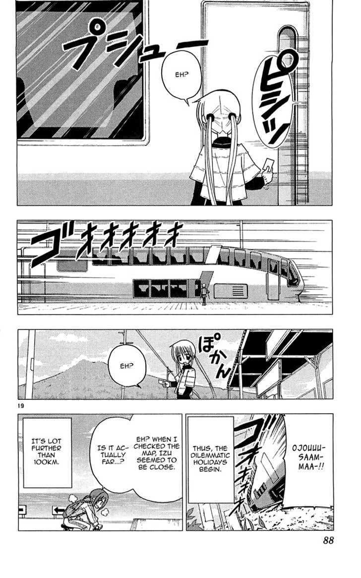 Hayate no Gotoku! Chapter 112 page 20 - Chapter 112 : Longing for the Railway