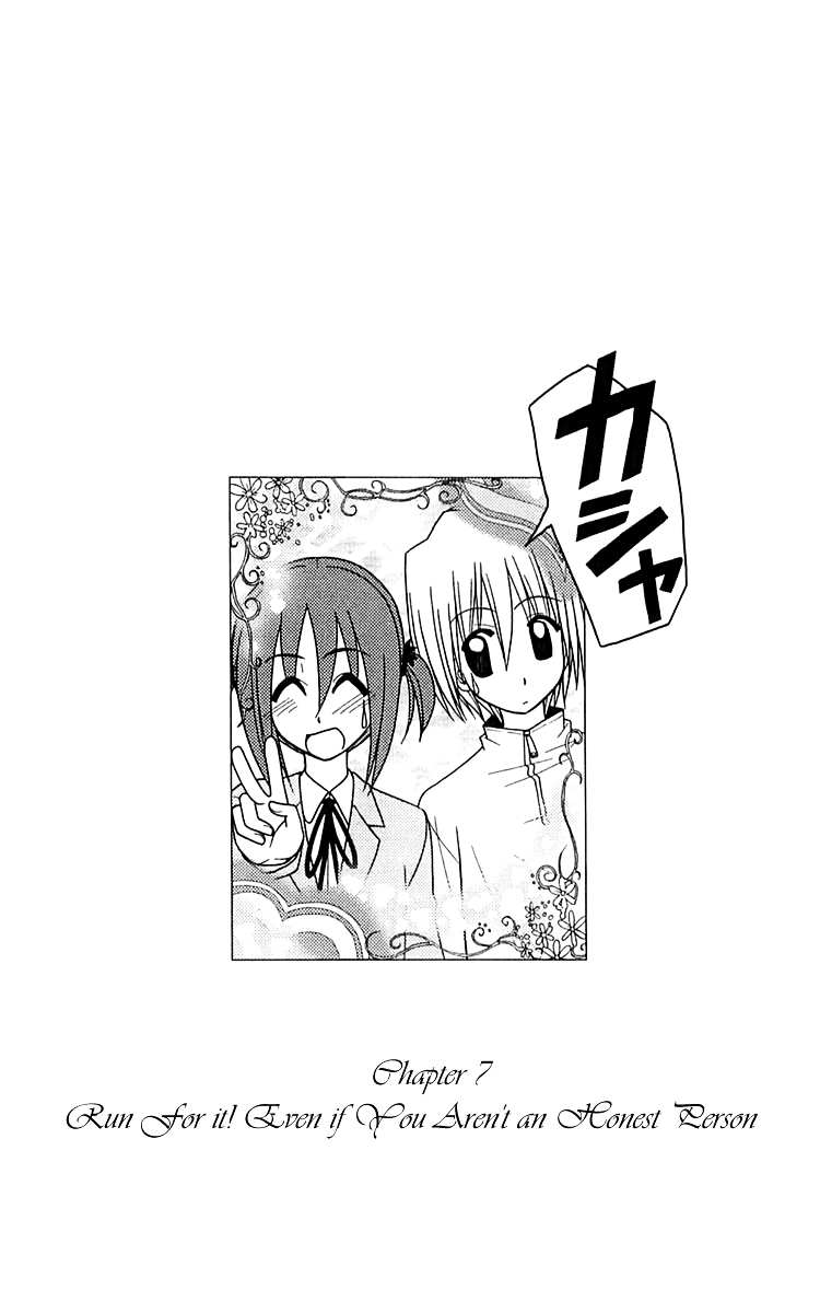 Hayate no Gotoku! Chapter 114 page 3 - Chapter 114 : Run For It! Even If You Aren't An Honest Person