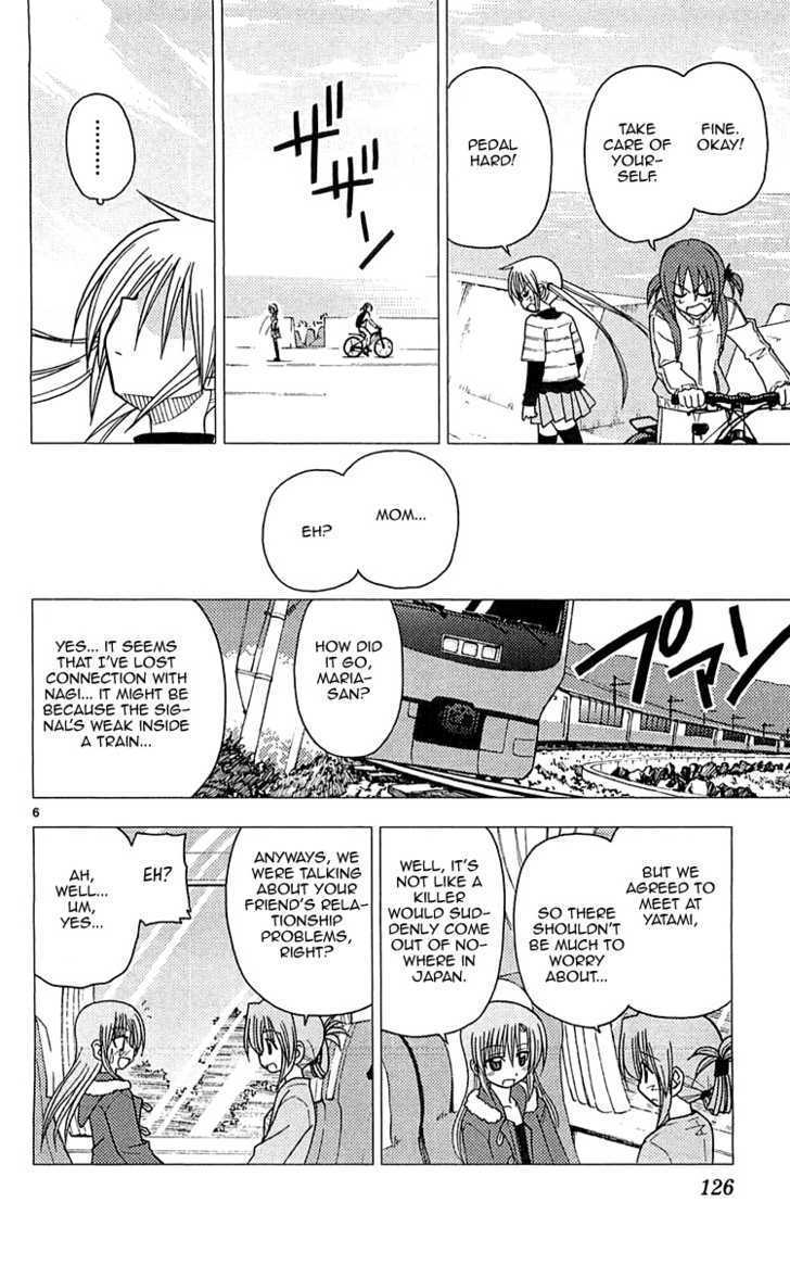 Hayate no Gotoku! Chapter 115 page 7 - Chapter 115 : Run Together