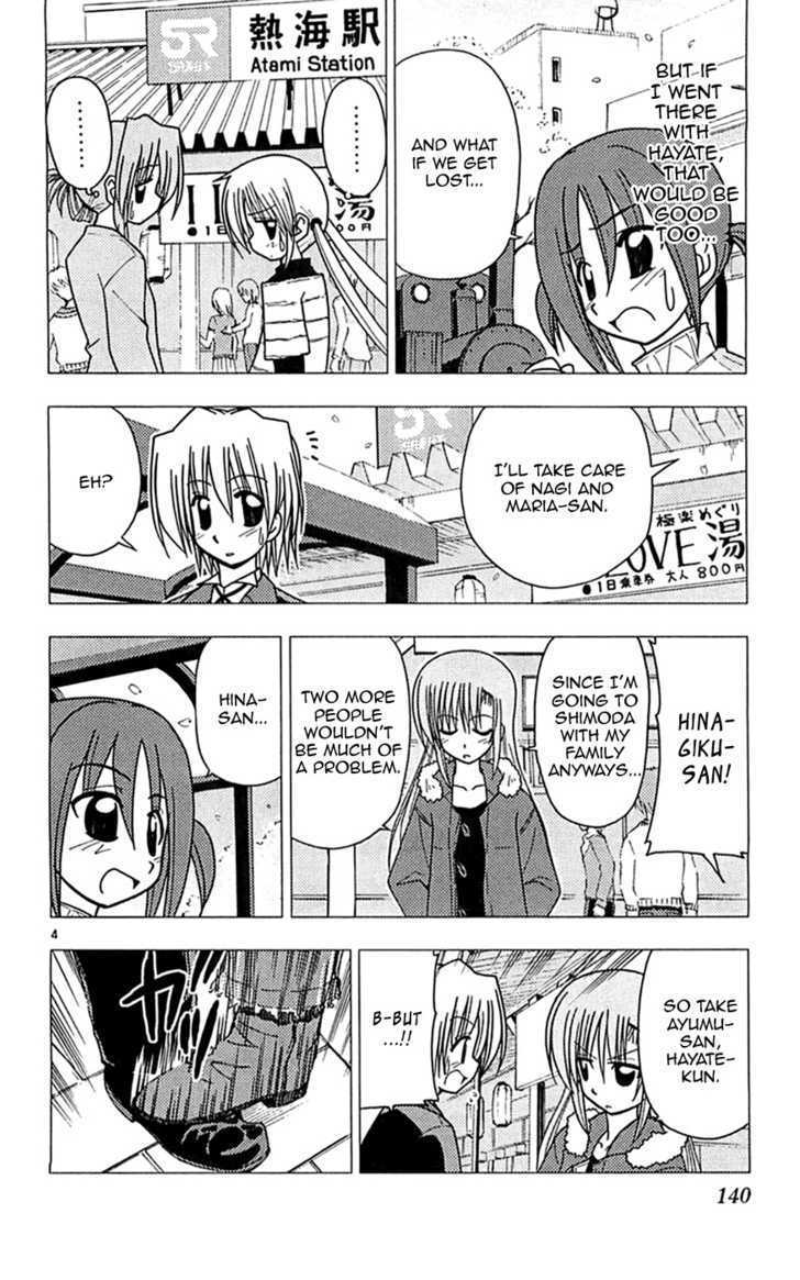 Hayate no Gotoku! Chapter 116 page 4 - Chapter 116 : It's More Like a Dream Than Being in a Real Dream