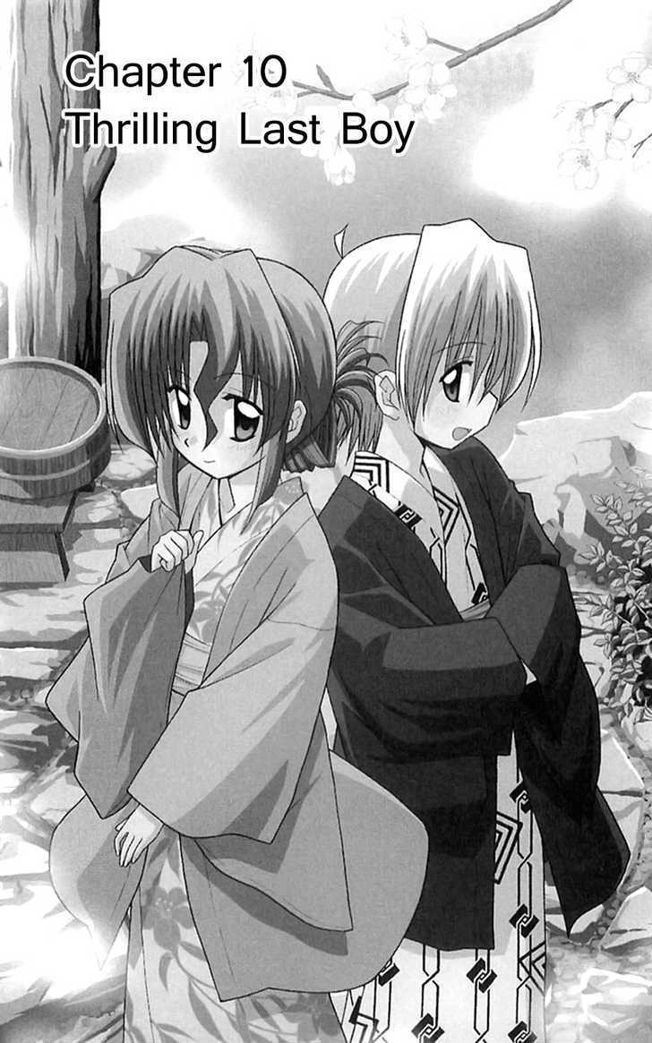 Hayate no Gotoku! Chapter 117 page 1 - Chapter 117 : Kiwa Kiwa Last Boy