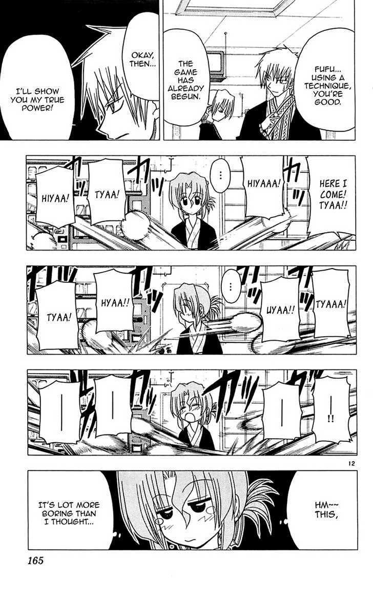 Hayate no Gotoku! Chapter 117 page 12 - Chapter 117 : Kiwa Kiwa Last Boy