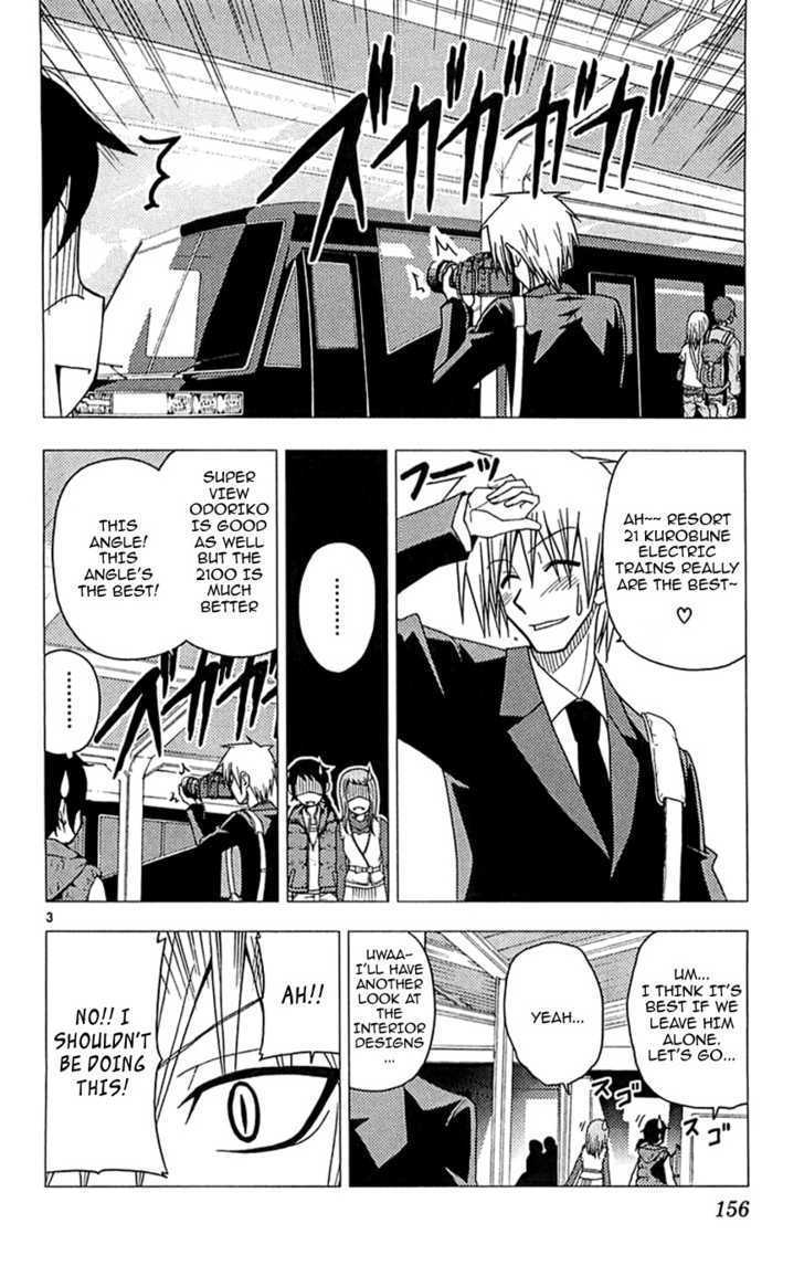 Hayate no Gotoku! Chapter 117 page 3 - Chapter 117 : Kiwa Kiwa Last Boy