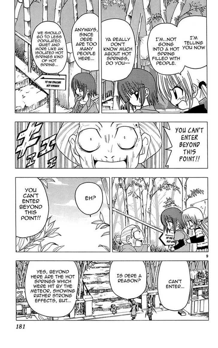 Hayate no Gotoku! Chapter 118 page 10 - Chapter 118 : The Moon Is a Harsh Oj?-sama at Night