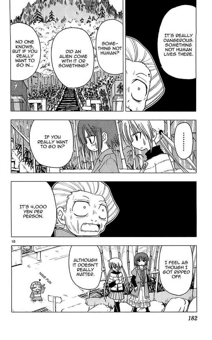 Hayate no Gotoku! Chapter 118 page 11 - Chapter 118 : The Moon Is a Harsh Oj?-sama at Night