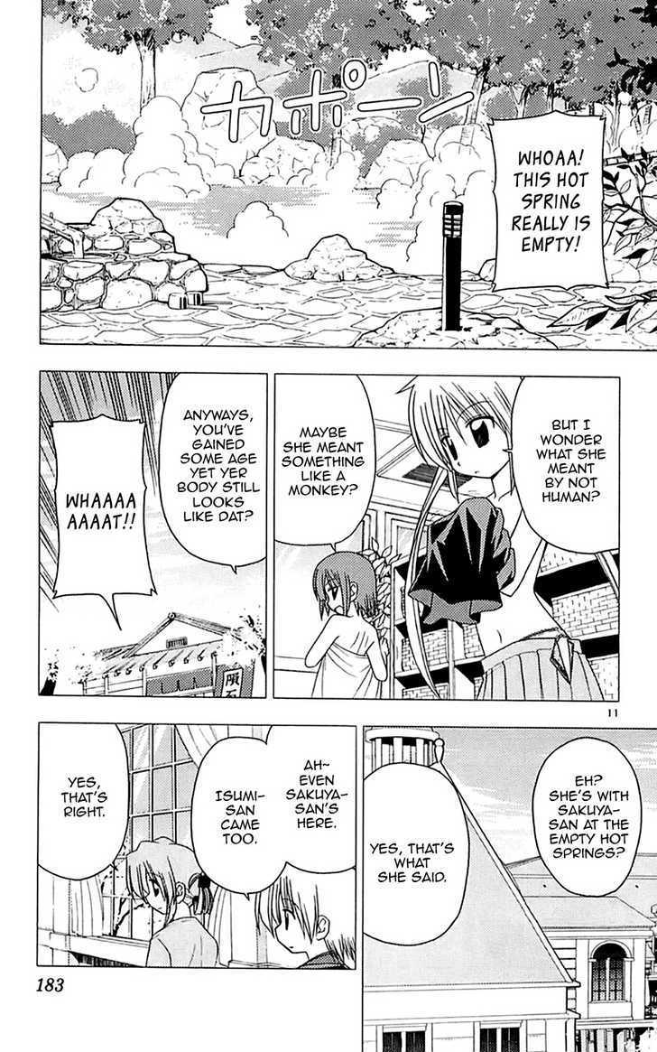 Hayate no Gotoku! Chapter 118 page 12 - Chapter 118 : The Moon Is a Harsh Oj?-sama at Night