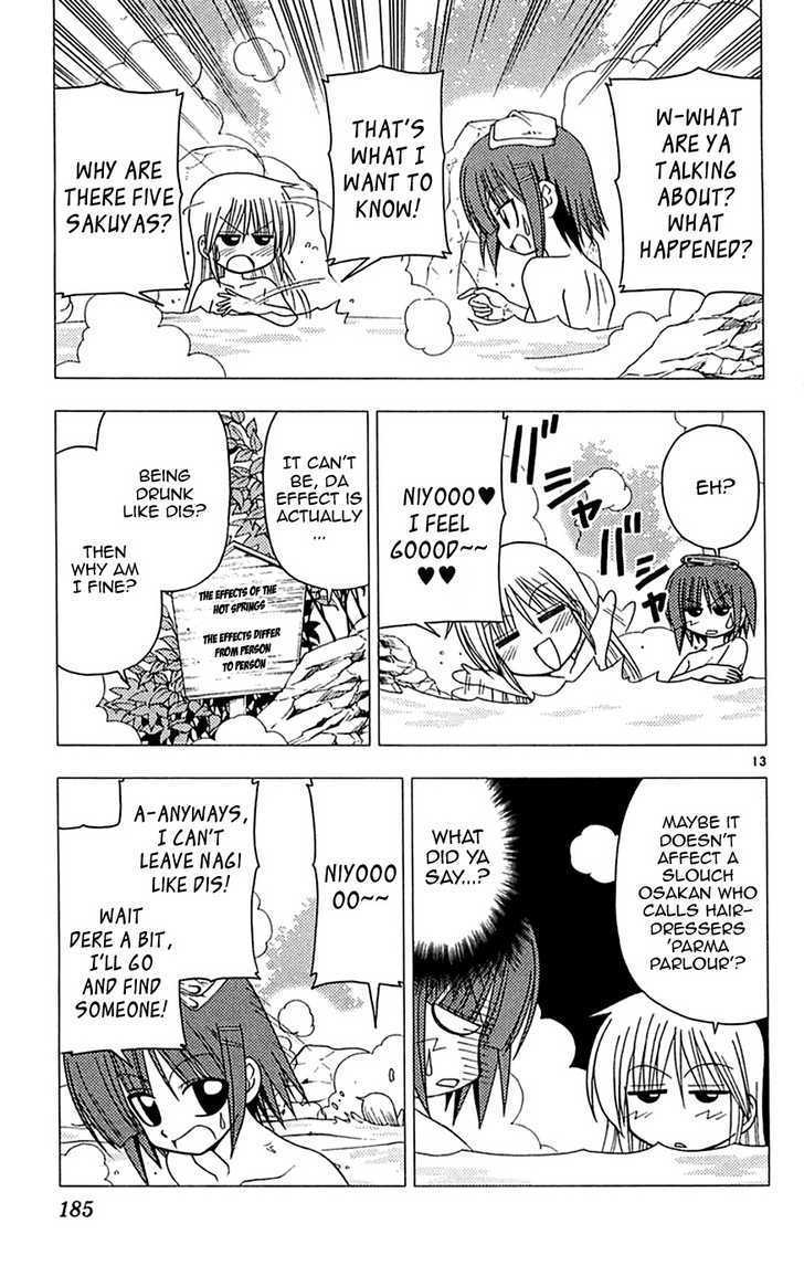 Hayate no Gotoku! Chapter 118 page 14 - Chapter 118 : The Moon Is a Harsh Oj?-sama at Night