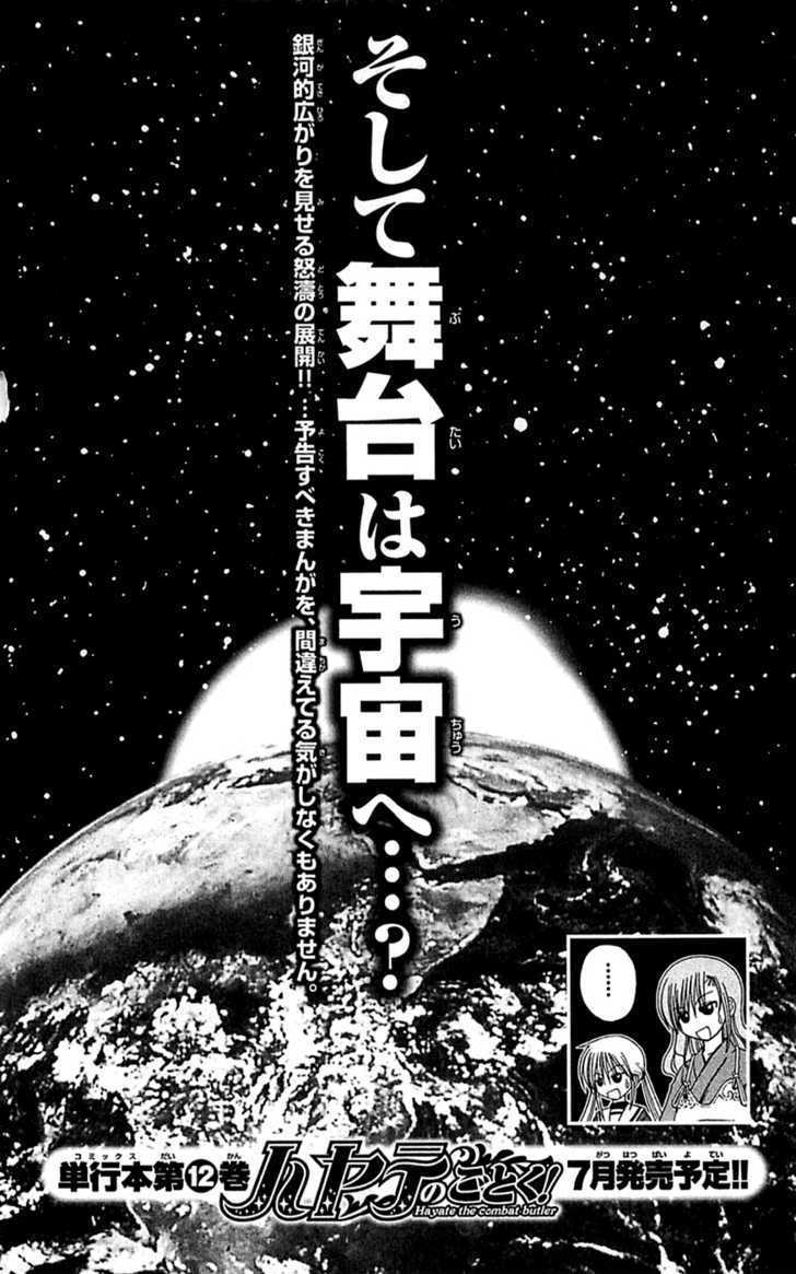 Hayate no Gotoku! Chapter 118 page 19 - Chapter 118 : The Moon Is a Harsh Oj?-sama at Night