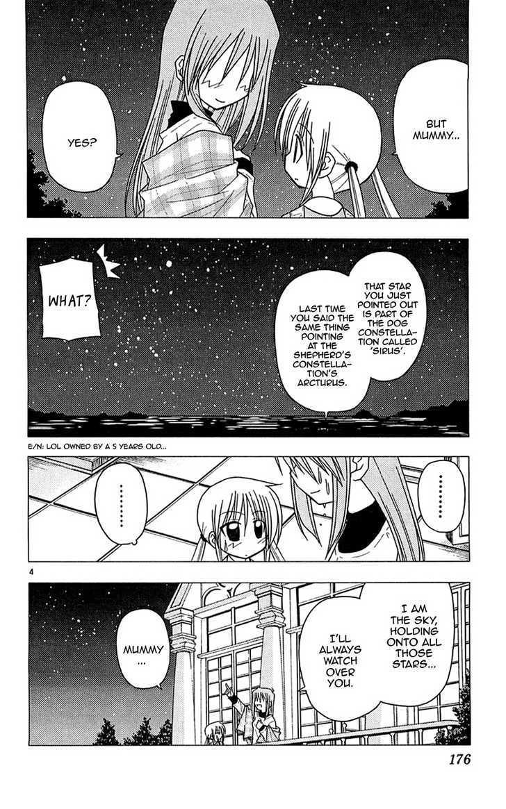 Hayate no Gotoku! Chapter 118 page 5 - Chapter 118 : The Moon Is a Harsh Oj?-sama at Night