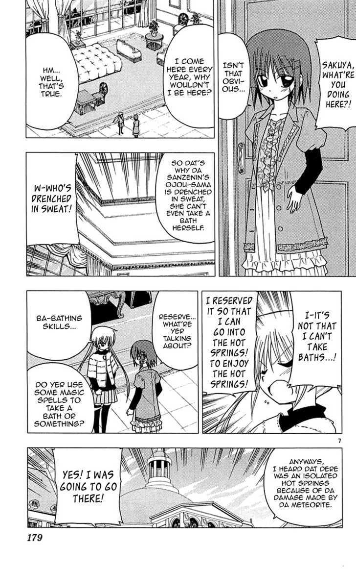 Hayate no Gotoku! Chapter 118 page 8 - Chapter 118 : The Moon Is a Harsh Oj?-sama at Night