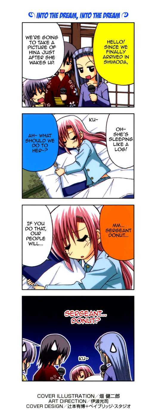 Hayate no Gotoku! Chapter 119 page 2 - Chapter 119 : Nagi Sanzenin's Little Star Wars -Stardust Memory-