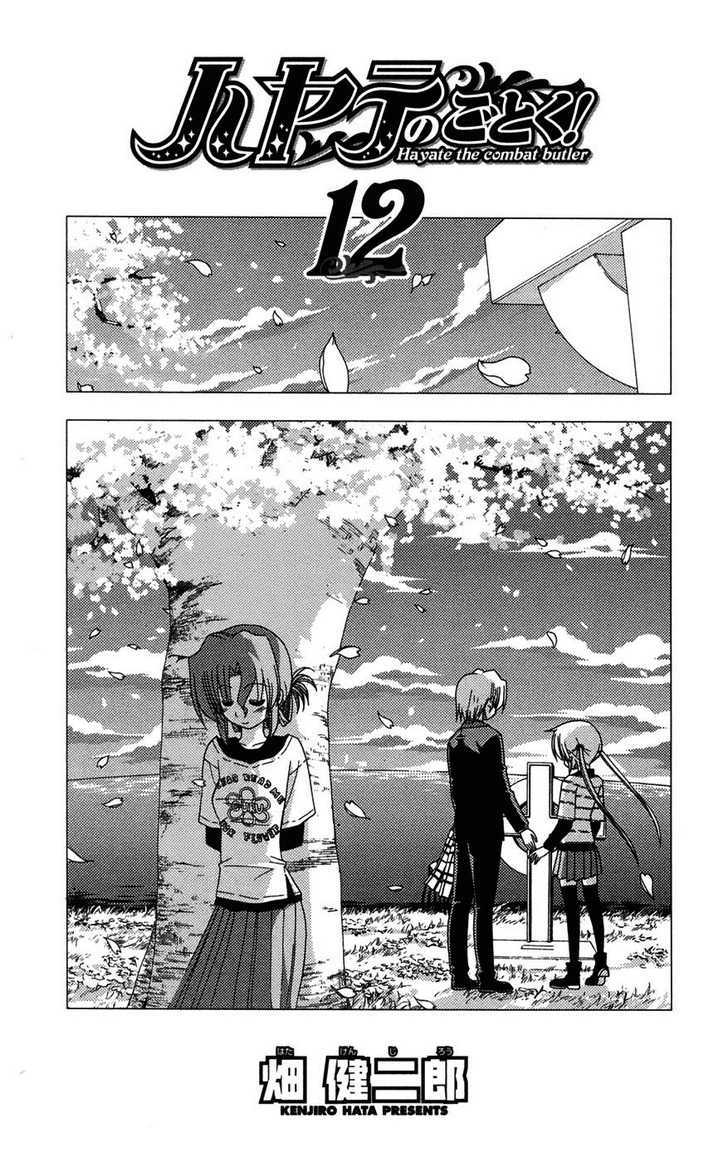 Hayate no Gotoku! Chapter 119 page 6 - Chapter 119 : Nagi Sanzenin's Little Star Wars -Stardust Memory-