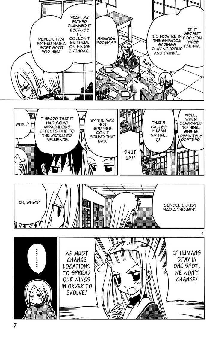 Hayate no Gotoku! Chapter 119 page 9 - Chapter 119 : Nagi Sanzenin's Little Star Wars -Stardust Memory-