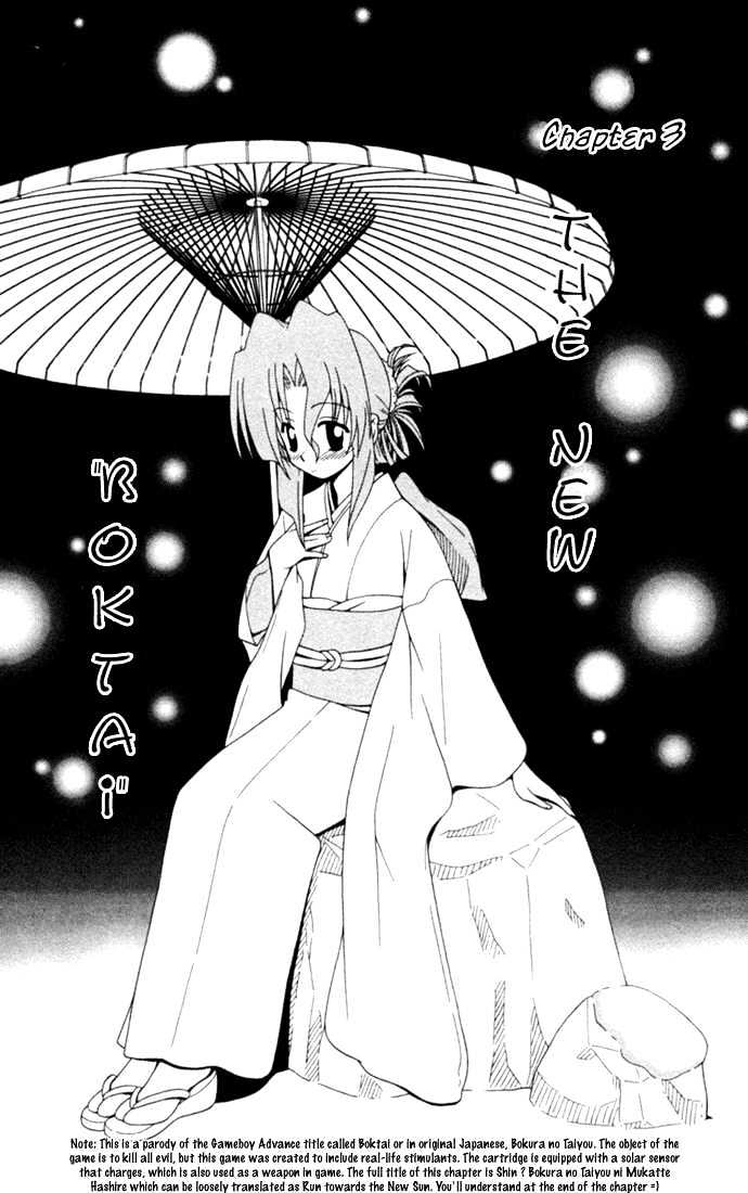 Hayate no Gotoku! Chapter 12 page 1 - Chapter 12 : The New 'Run Towards Our Sun!'