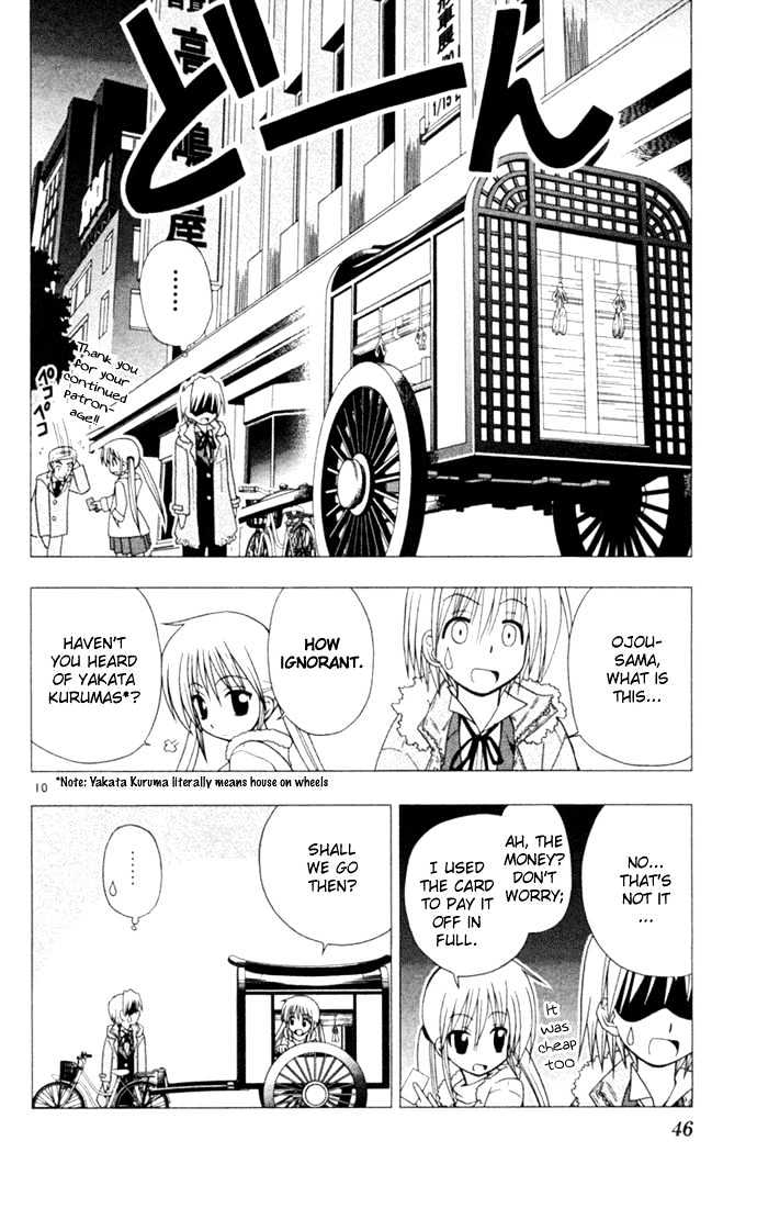 Hayate no Gotoku! Chapter 12 page 10 - Chapter 12 : The New 'Run Towards Our Sun!'