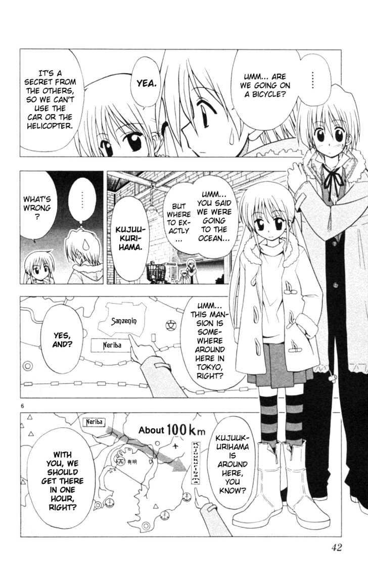Hayate no Gotoku! Chapter 12 page 6 - Chapter 12 : The New 'Run Towards Our Sun!'
