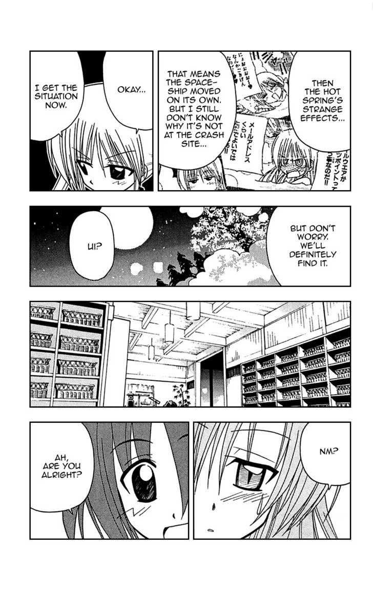 Hayate no Gotoku! Chapter 120 page 11 - Chapter 120 : It Was Momoi Who Was Referred to as Having Skin Like an Eggshell...