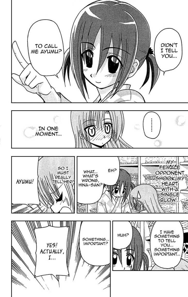 Hayate no Gotoku! Chapter 120 page 14 - Chapter 120 : It Was Momoi Who Was Referred to as Having Skin Like an Eggshell...