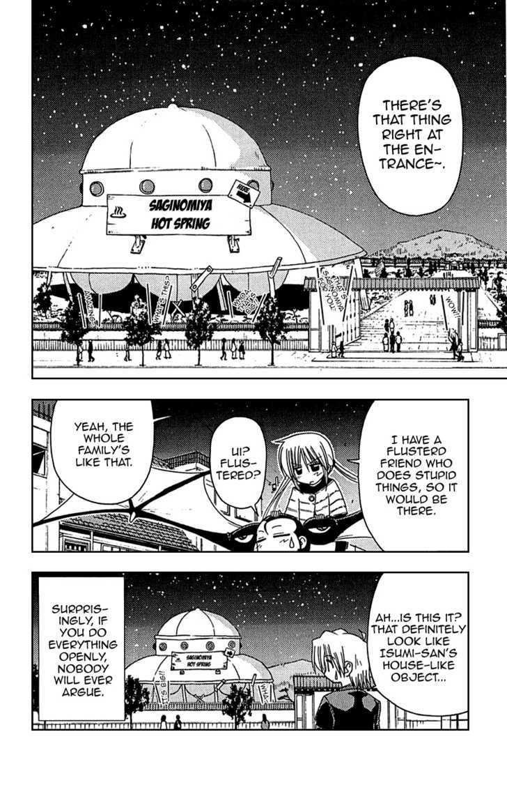 Hayate no Gotoku! Chapter 120 page 16 - Chapter 120 : It Was Momoi Who Was Referred to as Having Skin Like an Eggshell...