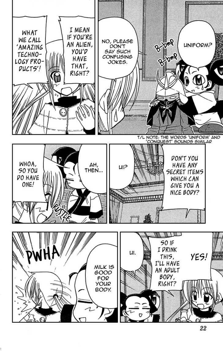 Hayate no Gotoku! Chapter 120 page 2 - Chapter 120 : It Was Momoi Who Was Referred to as Having Skin Like an Eggshell...