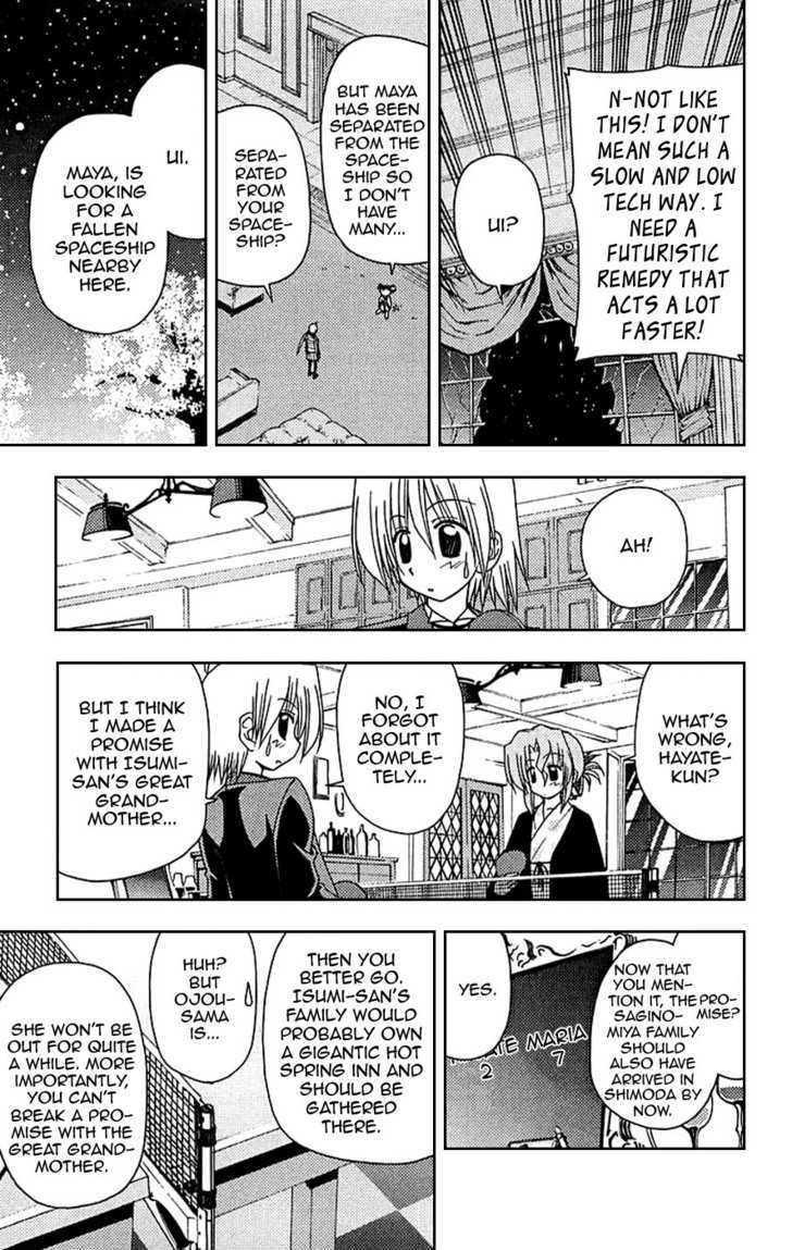 Hayate no Gotoku! Chapter 120 page 3 - Chapter 120 : It Was Momoi Who Was Referred to as Having Skin Like an Eggshell...