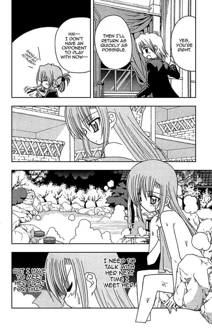Hayate no Gotoku! Chapter 120 page 4 - Chapter 120 : It Was Momoi Who Was Referred to as Having Skin Like an Eggshell...