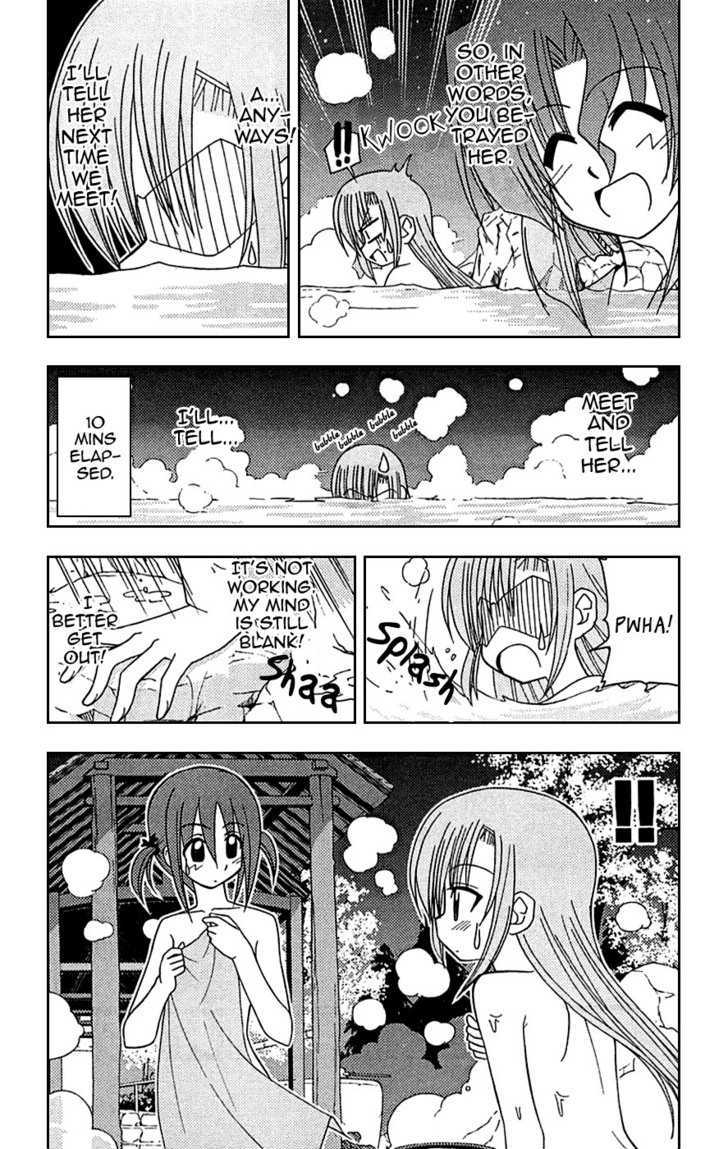 Hayate no Gotoku! Chapter 120 page 5 - Chapter 120 : It Was Momoi Who Was Referred to as Having Skin Like an Eggshell...