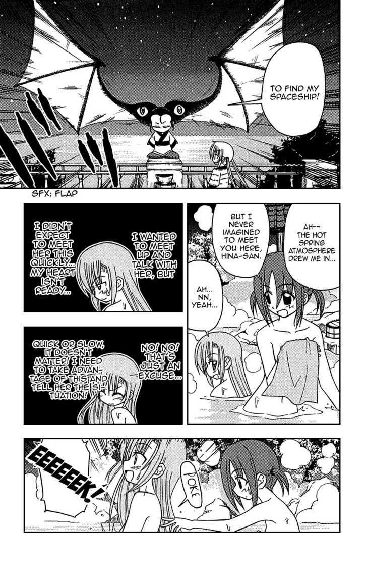 Hayate no Gotoku! Chapter 120 page 7 - Chapter 120 : It Was Momoi Who Was Referred to as Having Skin Like an Eggshell...