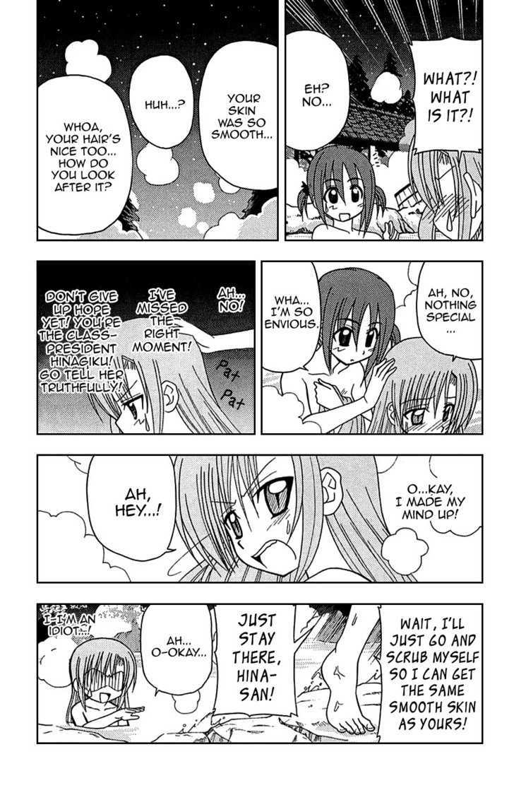 Hayate no Gotoku! Chapter 120 page 8 - Chapter 120 : It Was Momoi Who Was Referred to as Having Skin Like an Eggshell...