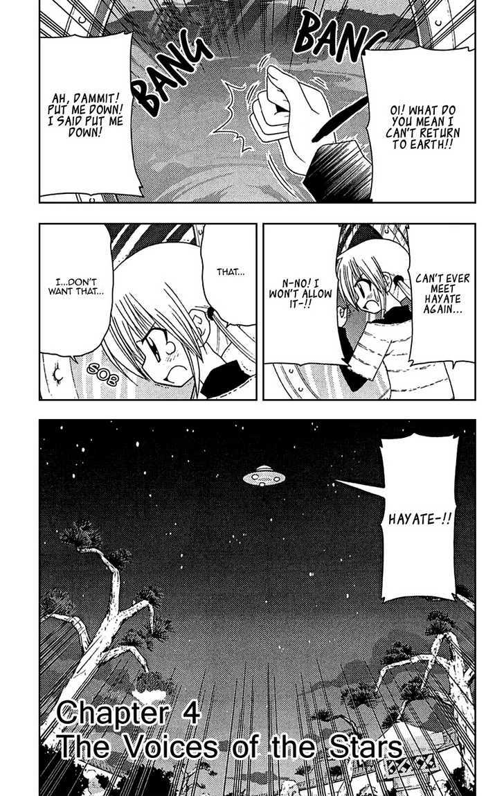 Hayate no Gotoku! Chapter 122 page 1 - Chapter 122 : Voices of a Distant Star