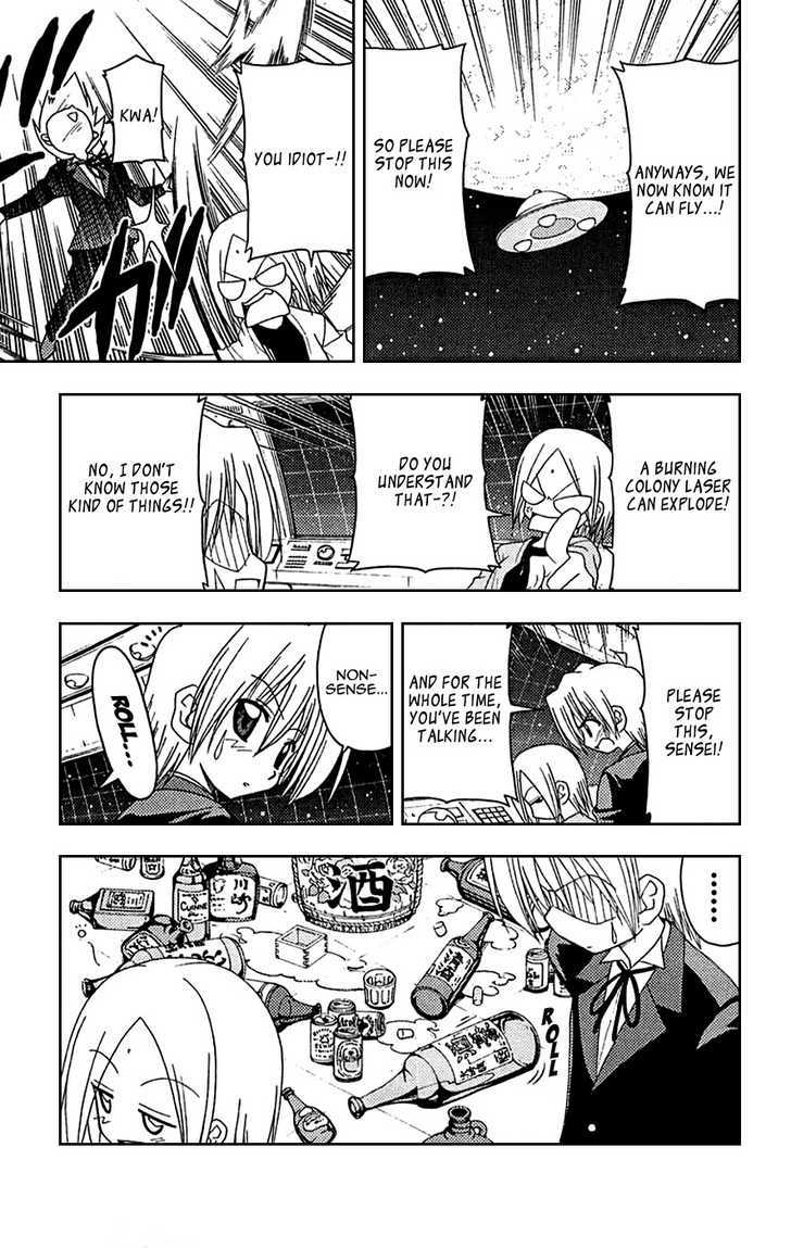 Hayate no Gotoku! Chapter 122 page 11 - Chapter 122 : Voices of a Distant Star