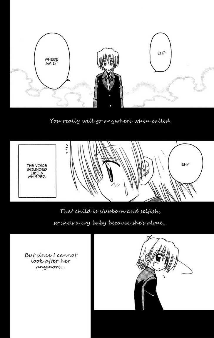 Hayate no Gotoku! Chapter 122 page 14 - Chapter 122 : Voices of a Distant Star