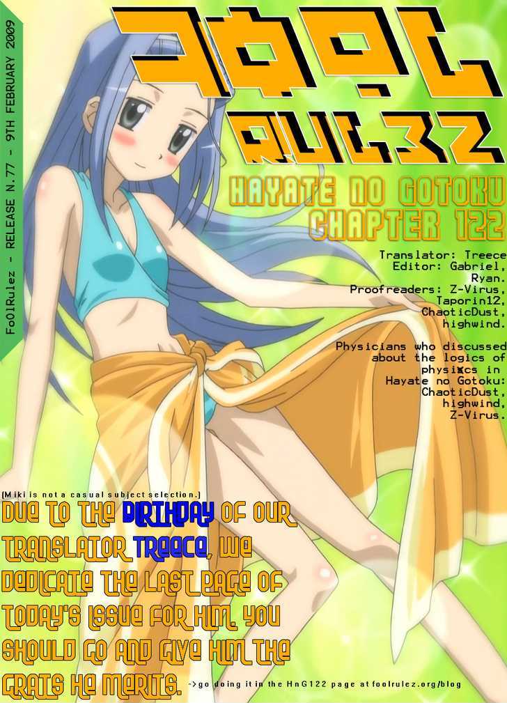 Hayate no Gotoku! Chapter 122 page 16 - Chapter 122 : Voices of a Distant Star