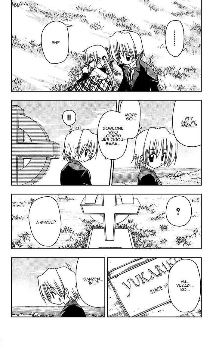 Hayate no Gotoku! Chapter 122 page 17 - Chapter 122 : Voices of a Distant Star