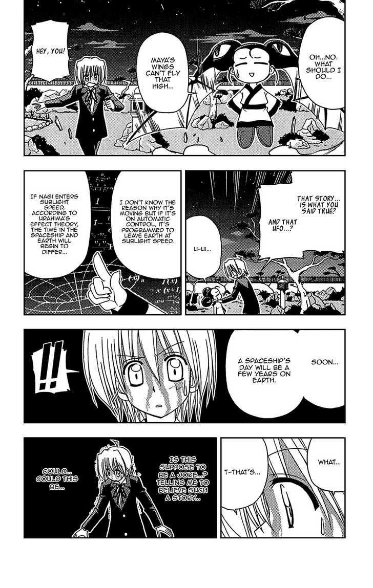 Hayate no Gotoku! Chapter 122 page 2 - Chapter 122 : Voices of a Distant Star