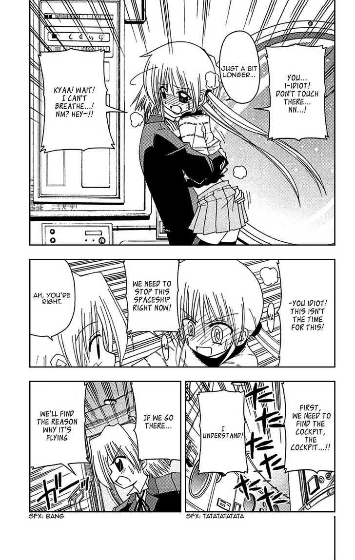 Hayate no Gotoku! Chapter 122 page 9 - Chapter 122 : Voices of a Distant Star