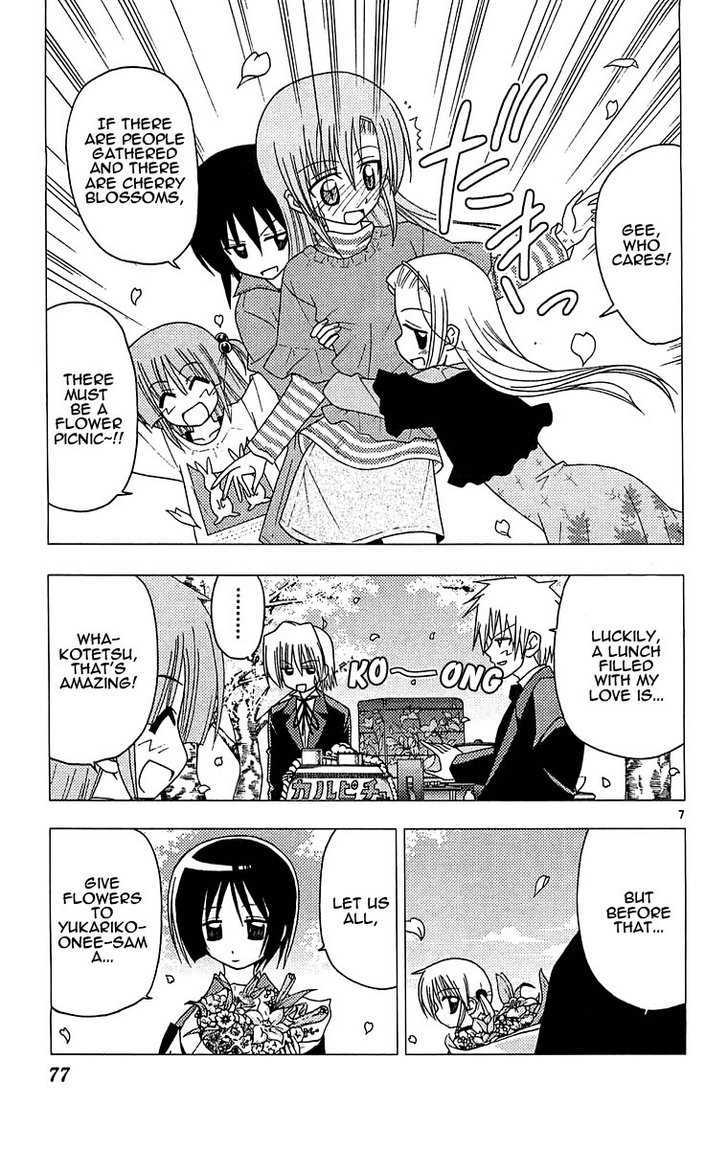 Hayate no Gotoku! Chapter 123 page 7 - Chapter 123 : Someday... Please Believe