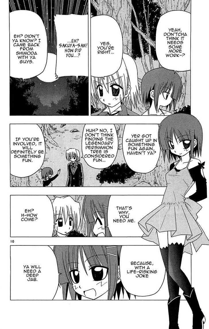 Hayate no Gotoku! Chapter 124 page 10 - Chapter 124 : Spiderman's Everyday Life Isn't About Fighting Movie-like Monsters, It's About Saving Civilians.  A Butler's Everyday Life is Similar to That.