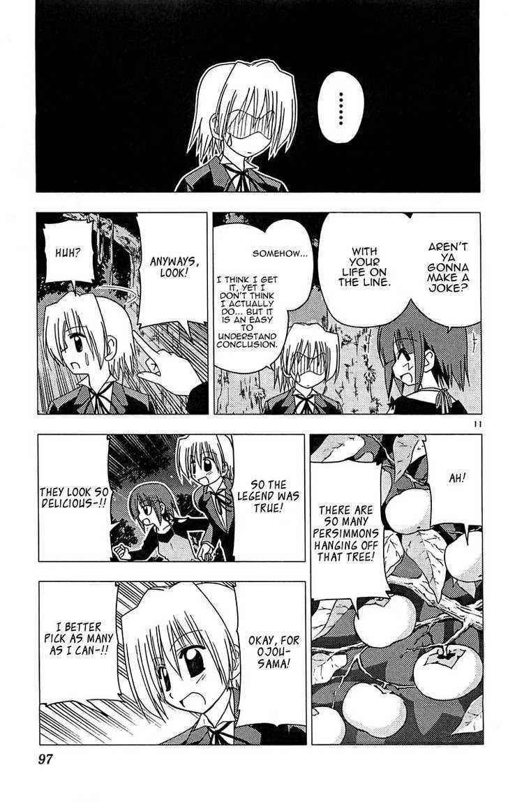 Hayate no Gotoku! Chapter 124 page 11 - Chapter 124 : Spiderman's Everyday Life Isn't About Fighting Movie-like Monsters, It's About Saving Civilians.  A Butler's Everyday Life is Similar to That.