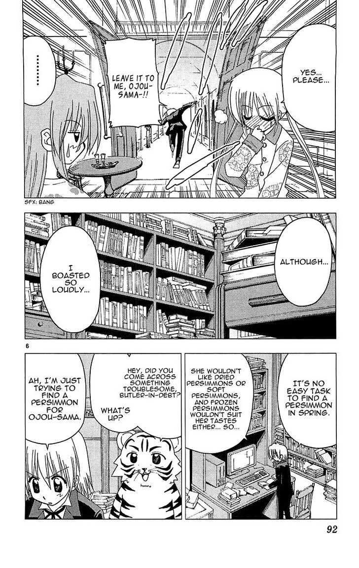 Hayate no Gotoku! Chapter 124 page 6 - Chapter 124 : Spiderman's Everyday Life Isn't About Fighting Movie-like Monsters, It's About Saving Civilians.  A Butler's Everyday Life is Similar to That.