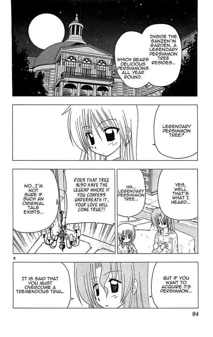 Hayate no Gotoku! Chapter 124 page 8 - Chapter 124 : Spiderman's Everyday Life Isn't About Fighting Movie-like Monsters, It's About Saving Civilians.  A Butler's Everyday Life is Similar to That.
