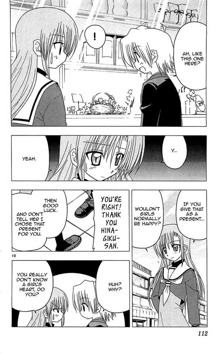 Hayate no Gotoku! Chapter 125 page 10 - Chapter 125 : What's an Item that You Don't Want to Buy But Would Make You Happy if You Received It? Would it be Hard to Find?
